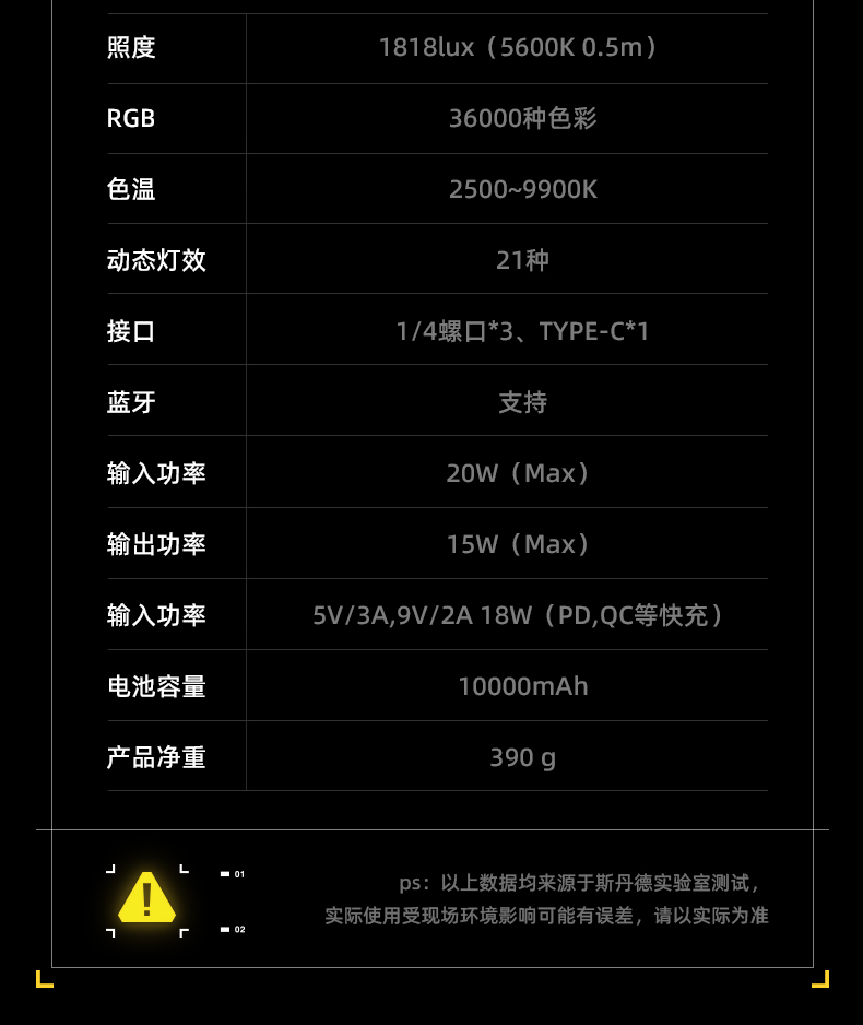 Q100Lite詳情頁_18.png