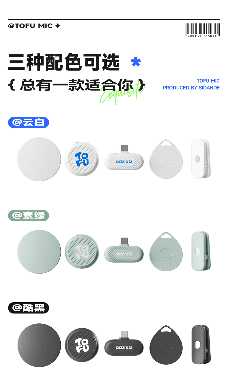 Q100Lite詳情頁_16.jpg