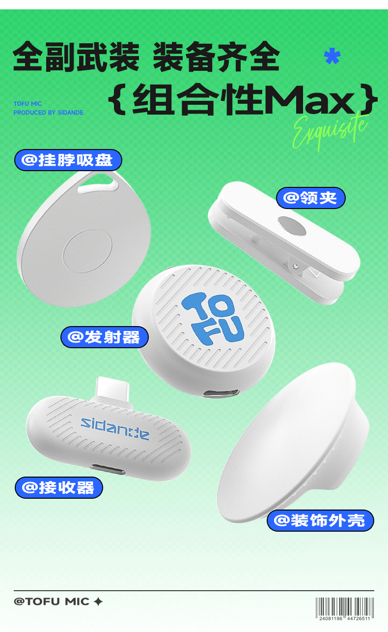 Q100Lite詳情頁_04.jpg