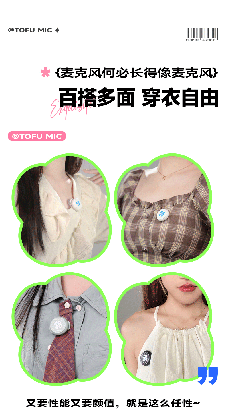 Q100Lite詳情頁_07.jpg