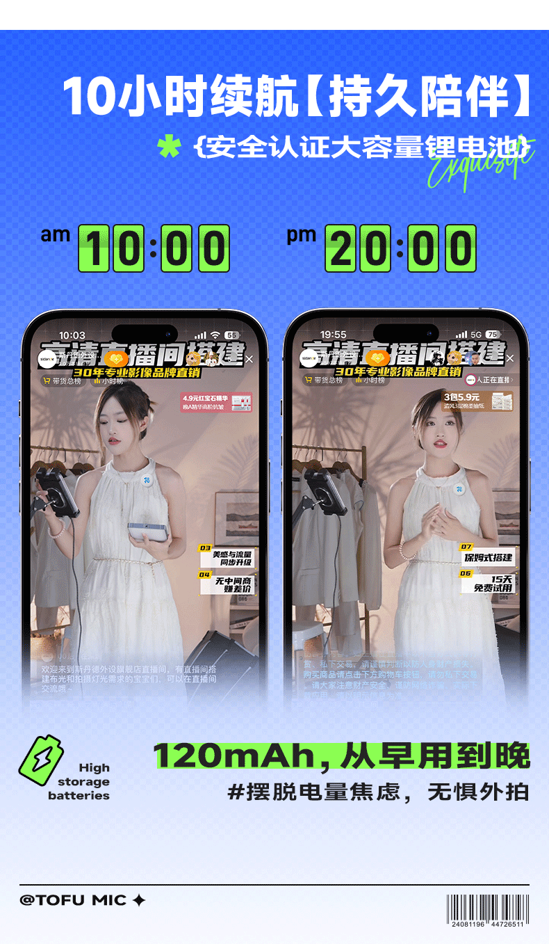 Q100Lite詳情頁_14.jpg