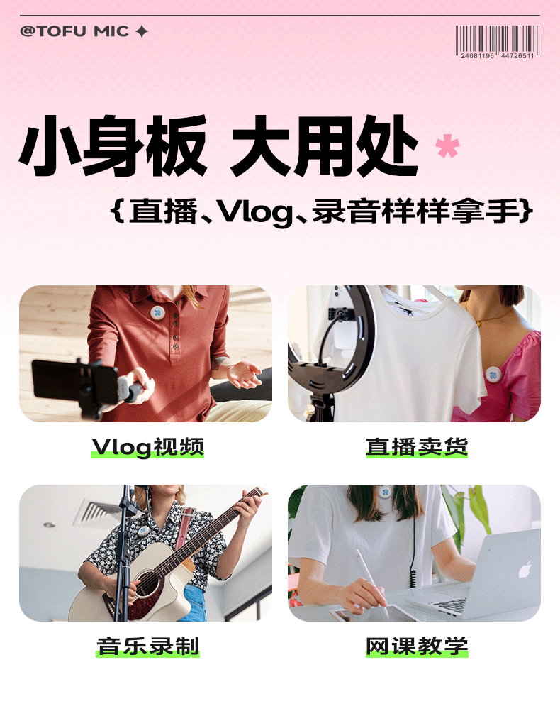 Q100Lite詳情頁_03.jpg