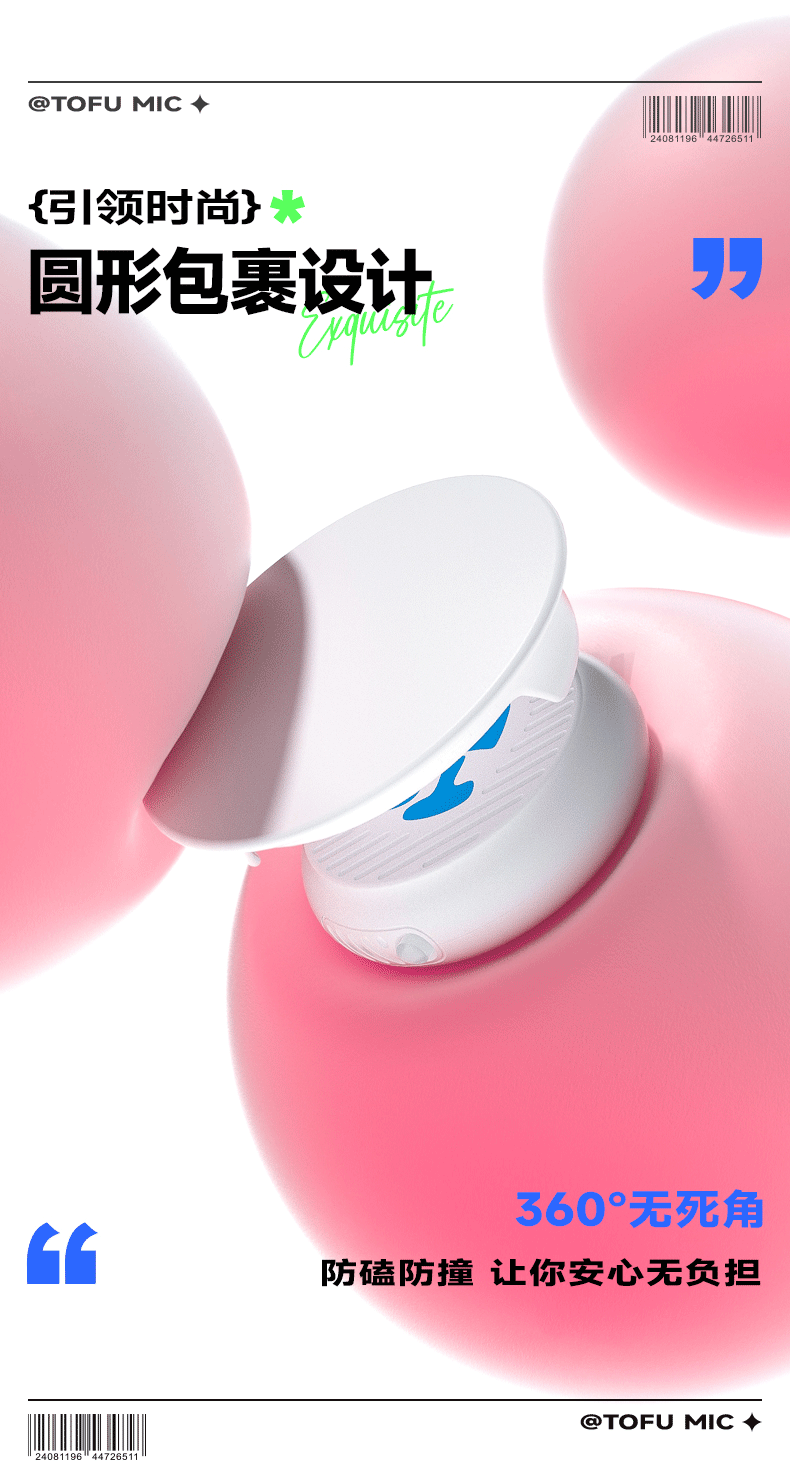 Q100Lite詳情頁_08.jpg
