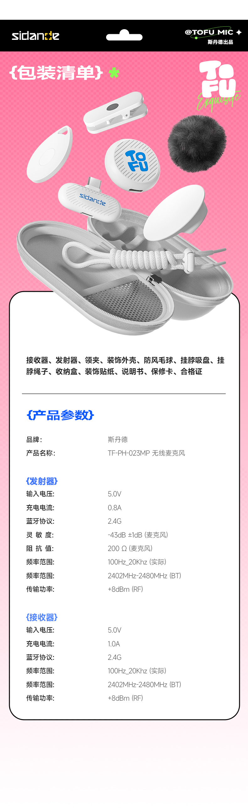 Q100Lite詳情頁_17.jpg