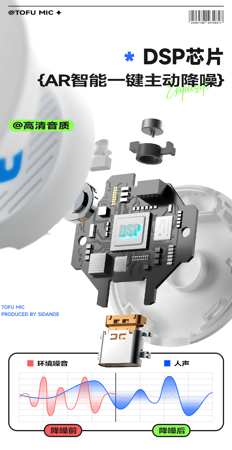 Q100Lite詳情頁_13.jpg