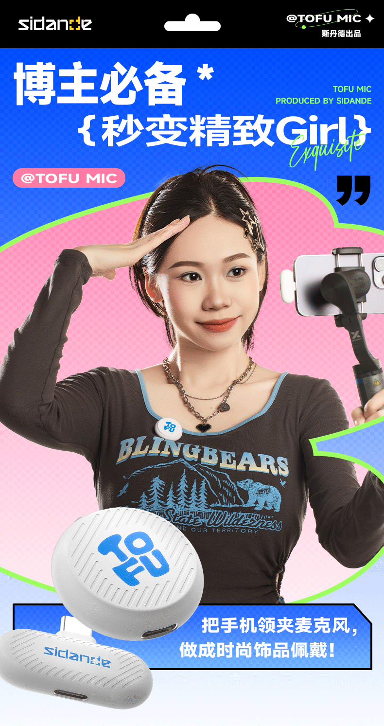 Q100Lite詳情頁_01.jpg