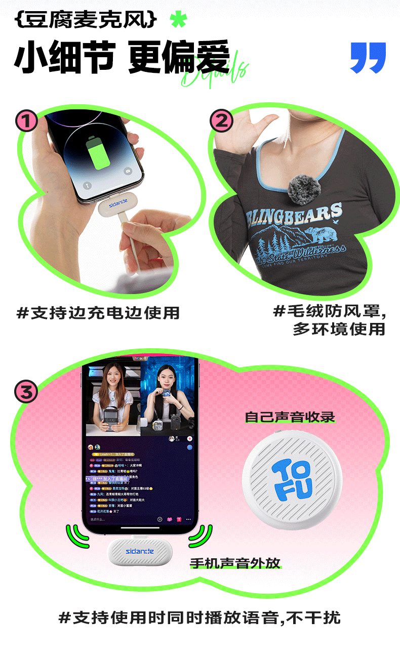 Q100Lite詳情頁_15.jpg