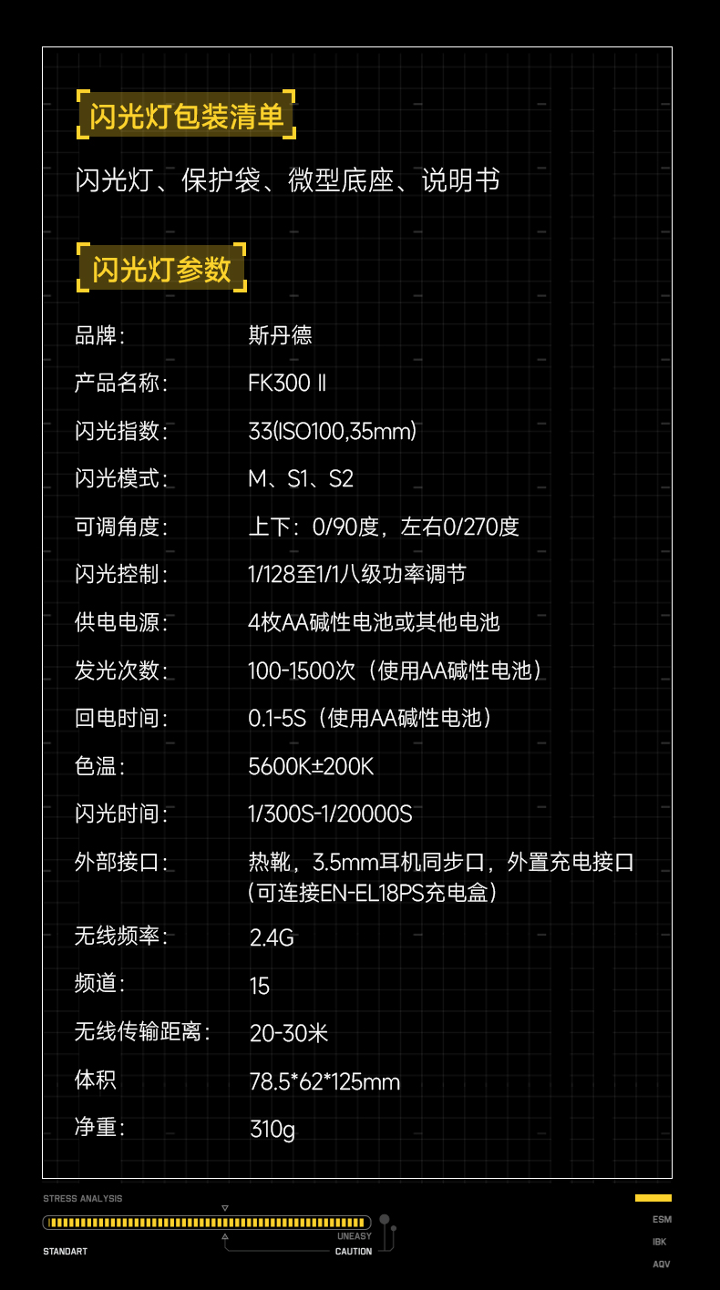 Q100Lite詳情頁(yè)_12.jpg