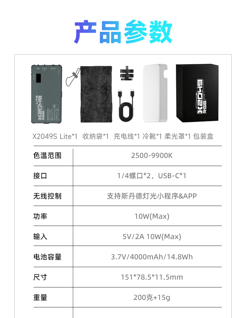 Q100Lite詳情頁_15.jpg