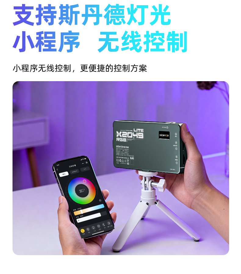 Q100Lite詳情頁_13.jpg