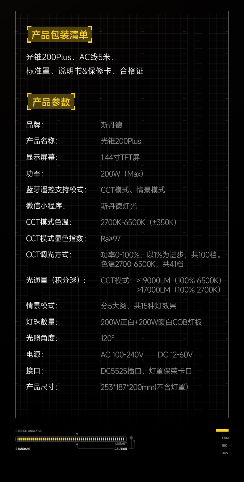 Q100Lite詳情頁(yè)_18.png