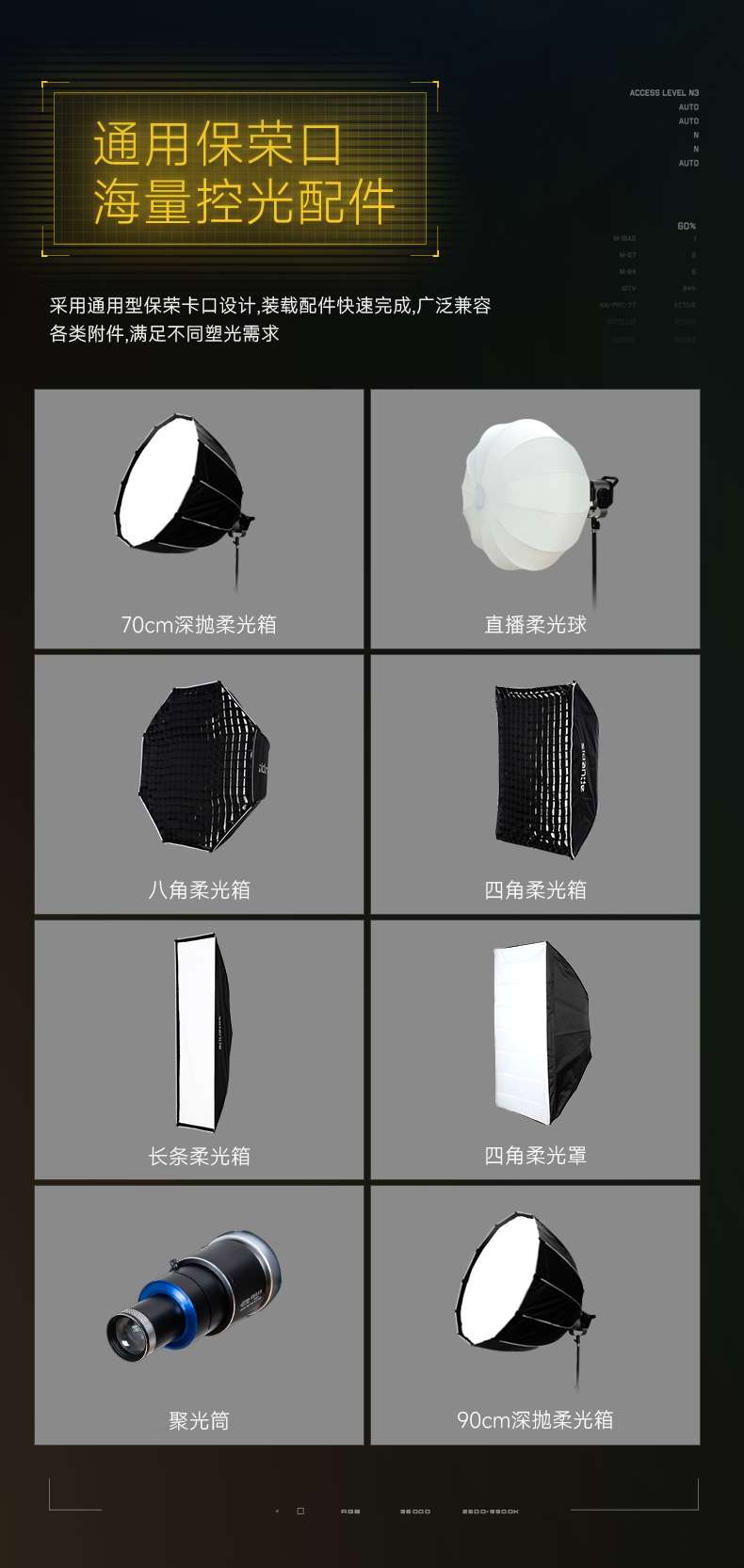 Q100Lite詳情頁(yè)_14.jpg