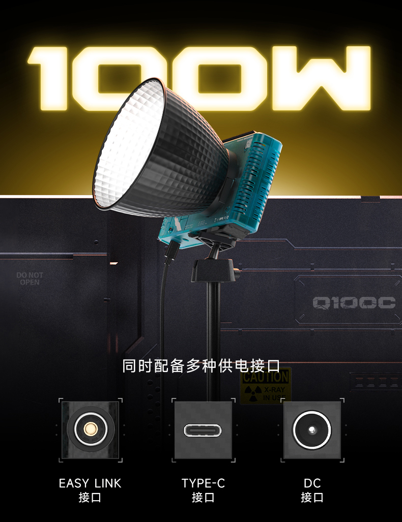 Q100Lite詳情頁(yè)_06.jpg