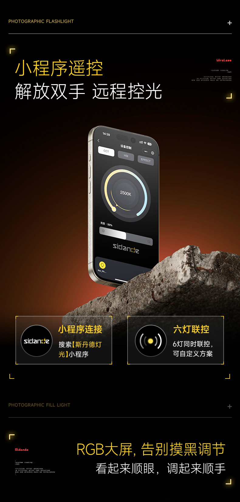 Q100Lite詳情頁(yè)_11.jpg