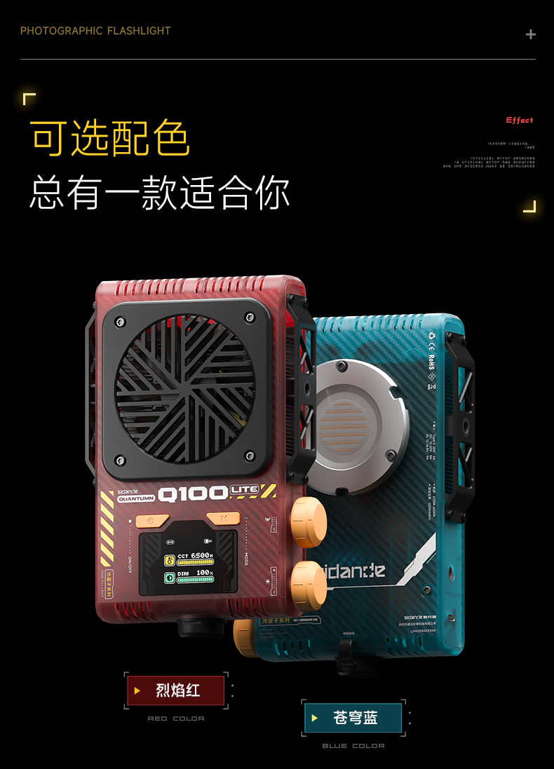 Q100Lite詳情頁(yè)_15.jpg
