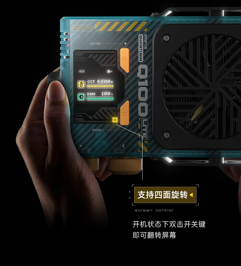 Q100Lite詳情頁(yè)_12.jpg