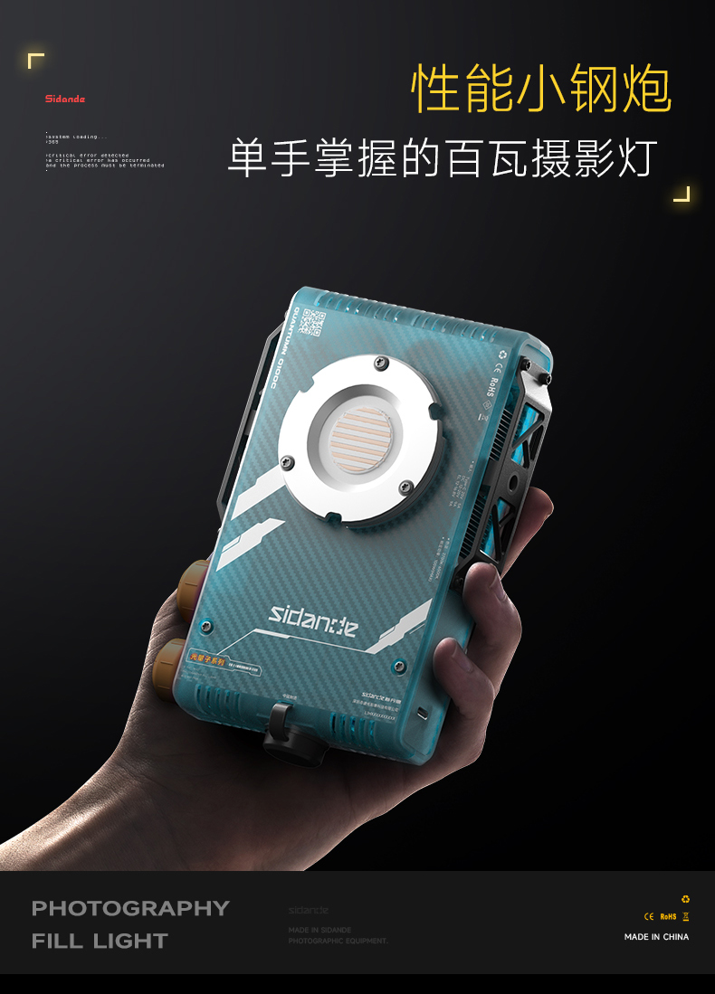 Q100Lite詳情頁(yè)_02.jpg