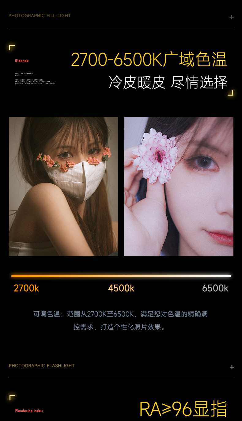 Q100Lite詳情頁(yè)_07.jpg
