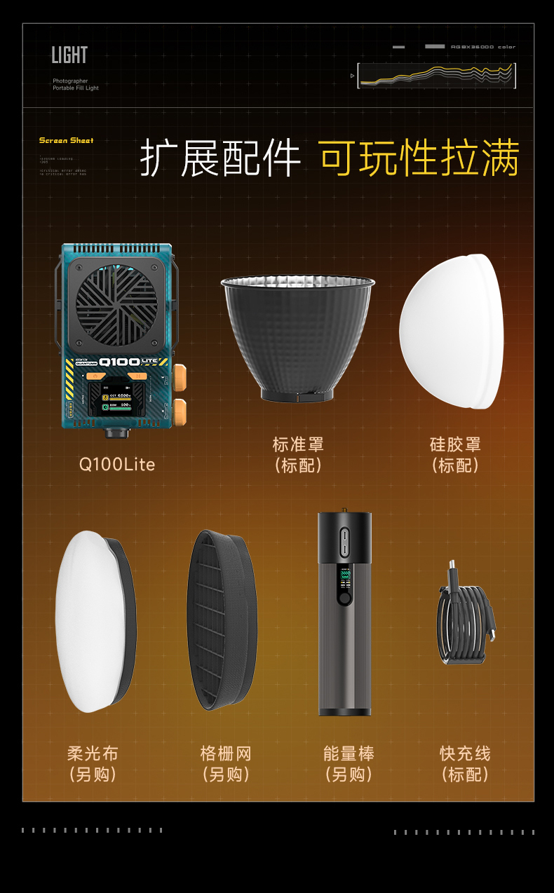 Q100Lite詳情頁(yè)_09.jpg