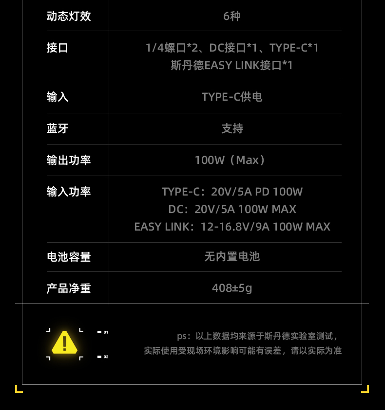 Q100Lite詳情頁_16.jpg
