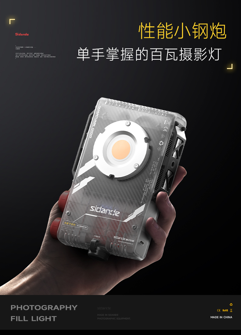Q100Lite詳情頁_02.jpg
