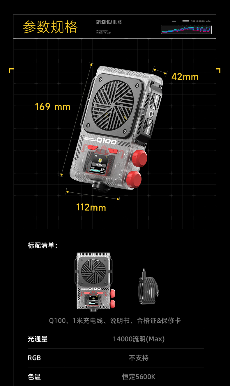 Q100Lite詳情頁_15.jpg