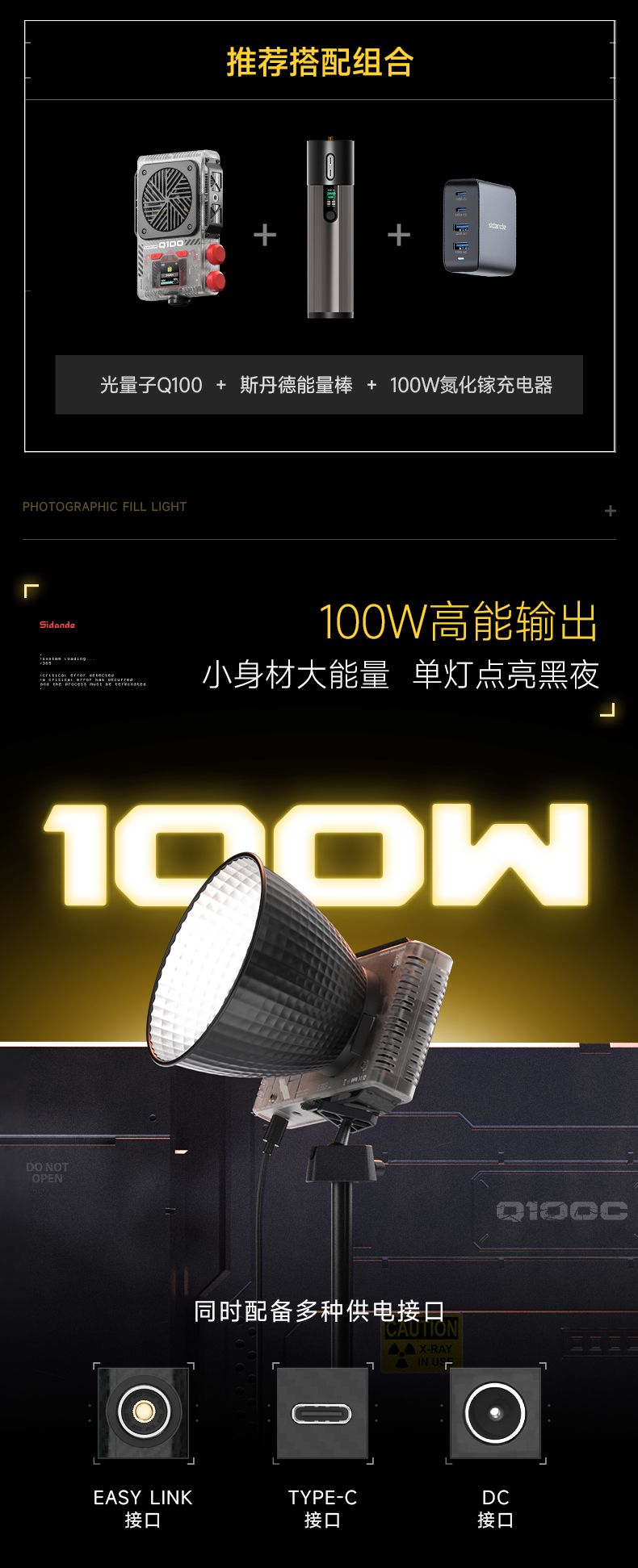 Q100Lite詳情頁_06.jpg