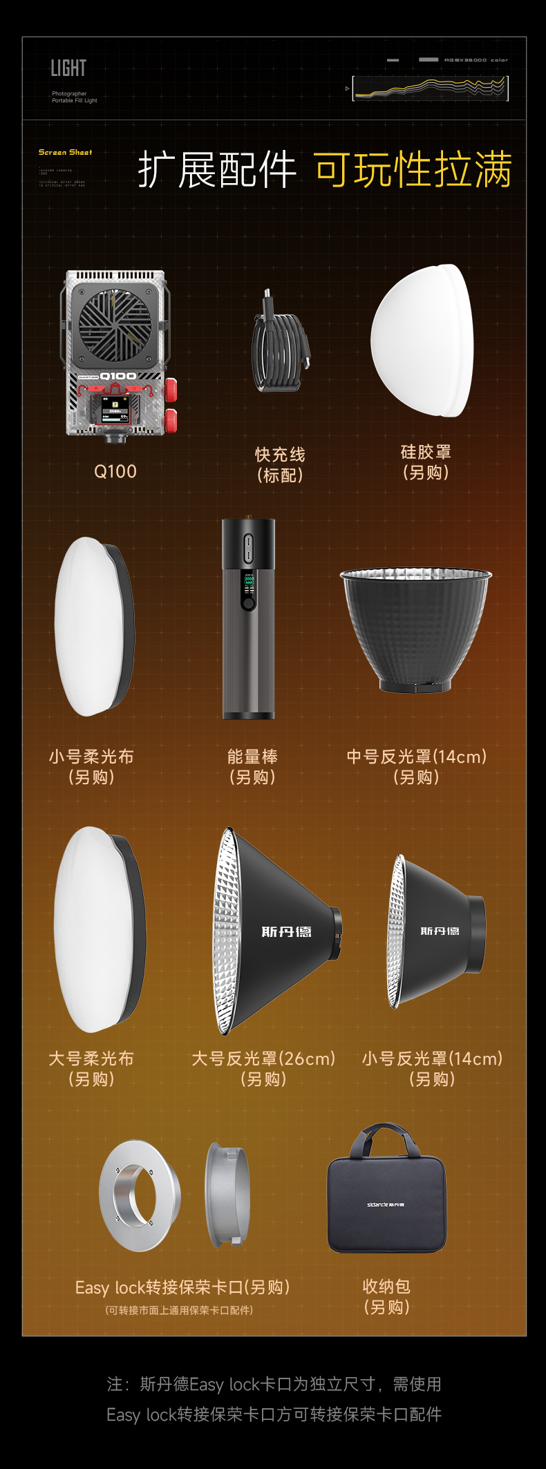 Q100Lite詳情頁_09.jpg
