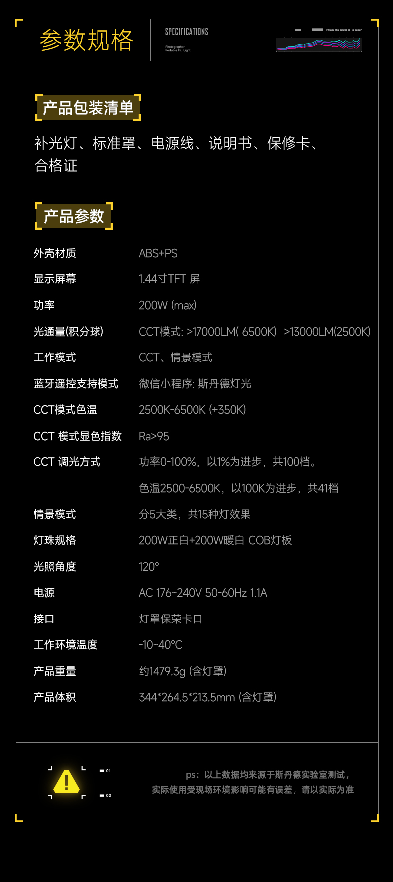 Q100Lite詳情頁_14.jpg