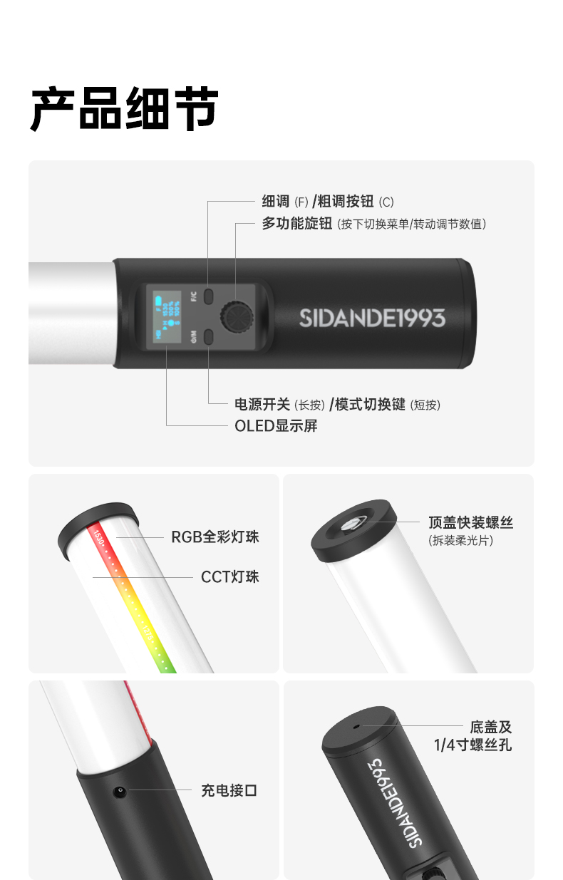 Q100Lite詳情頁_10.jpg