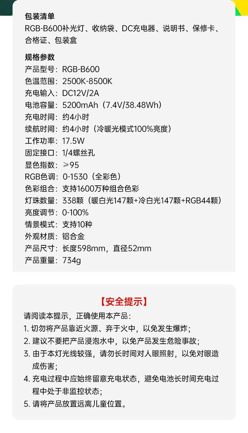 Q100Lite詳情頁_12.jpg